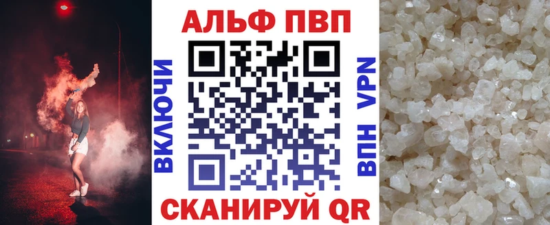 Виды наркоты Благовещенск КОКАИН АМФЕТАМИН Мефедрон Альфа ПВП