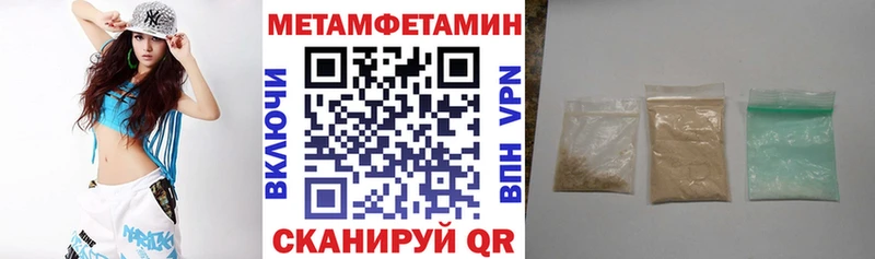 хочу блэк спрут ТОР АМФЕТАМИН Premium Благовещенск