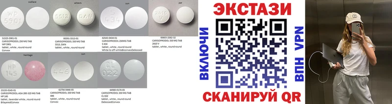 Экстази Cube  Благовещенск 