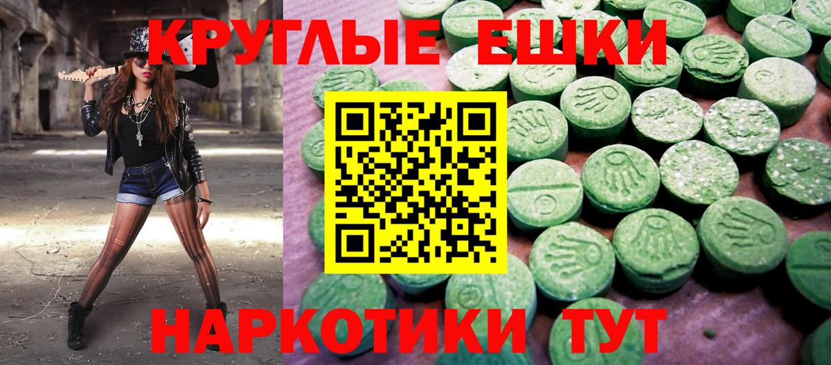 Ecstasy VHQ Благовещенск