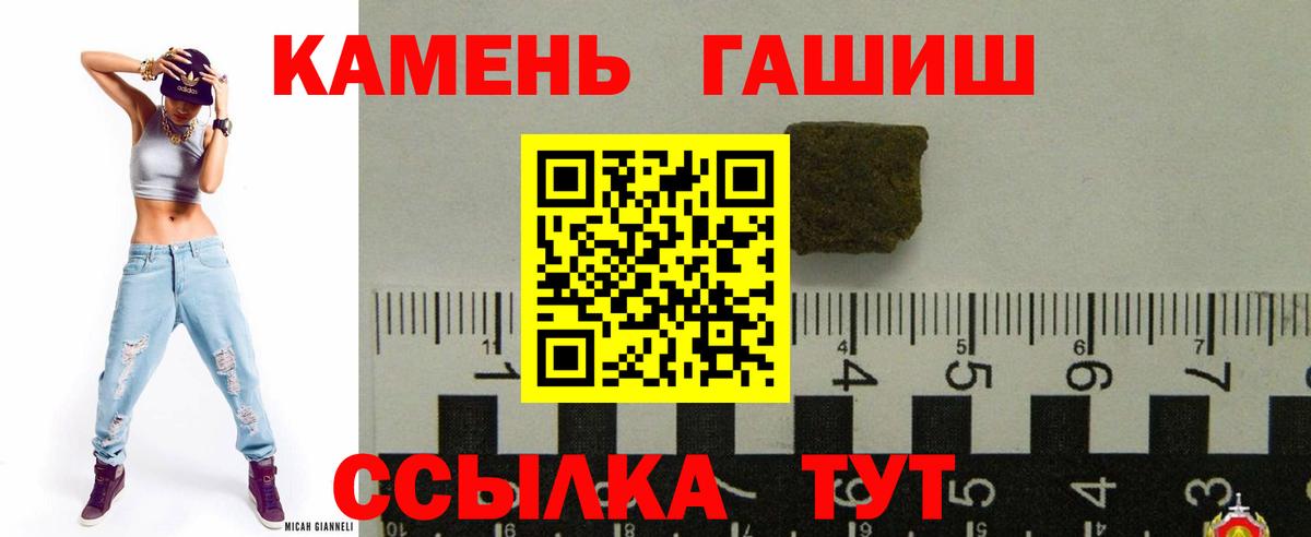 ГАШ Изолятор  ГАШИШ  Благовещенск  Вход с VPN 