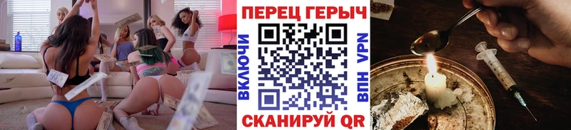 ГЕРОИН Афган  ссылка на мегу ТОР  Благовещенск 