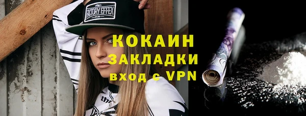 бутик Абаза