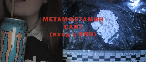 ALPHA PVP Алексеевка