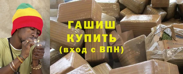 ALPHA PVP Алексеевка