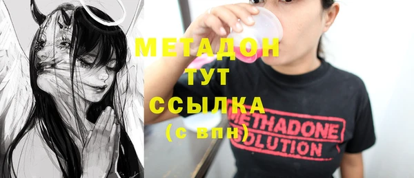 скорость mdpv Алексин
