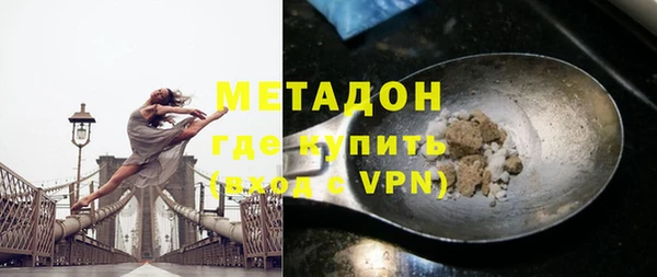 мяу мяу кристалл Алзамай