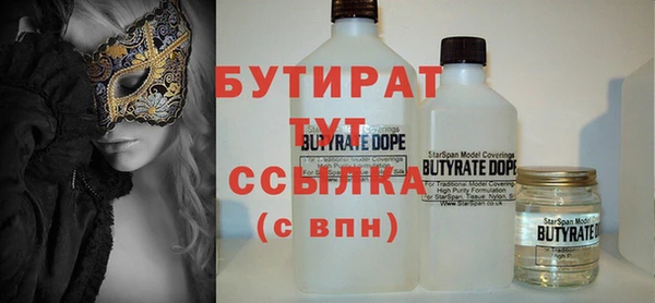 бутик Абаза