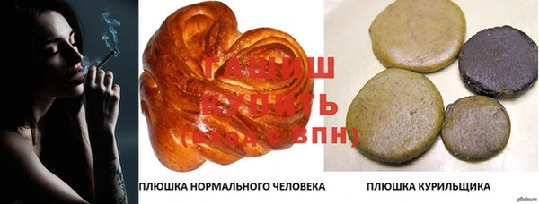 ECSTASY Абинск