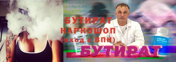 экстази Абдулино