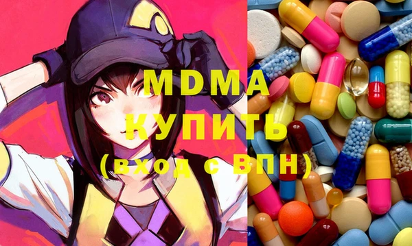 экстази Абдулино