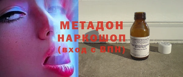 экстази Абдулино