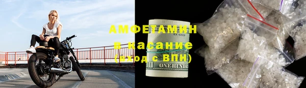 мяу мяу кристалл Алзамай