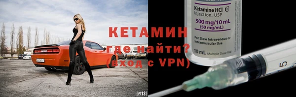 бутик Абаза