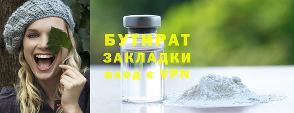 ECSTASY Абинск