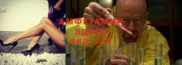 ECSTASY Абинск