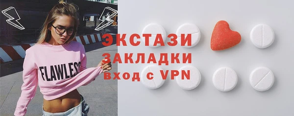 бутик Абаза