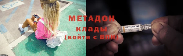 мяу мяу кристалл Алзамай