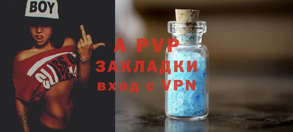 экстази Абдулино