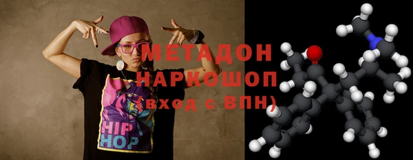 ECSTASY Абинск