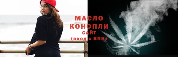 экстази Абдулино