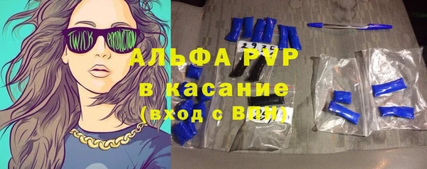 бутик Абаза
