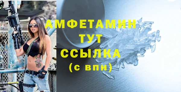 ALPHA PVP Алексеевка