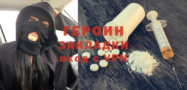 экстази Абдулино