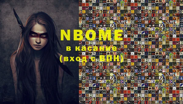 бутик Абаза