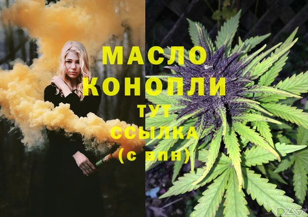 синтетический гашиш Дмитров