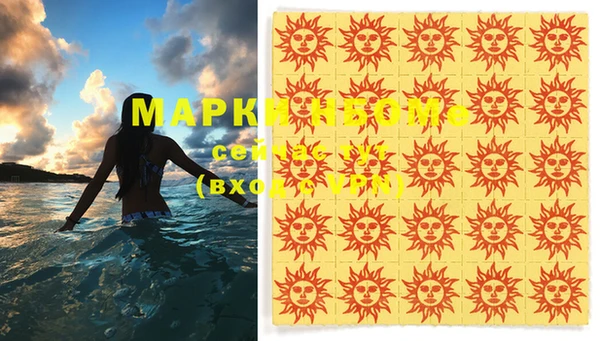 мяу мяу кристалл Алзамай