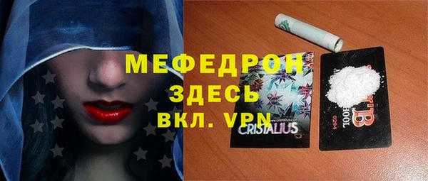 мяу мяу кристалл Алзамай