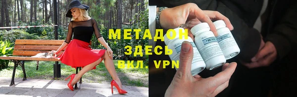 экстази Абдулино