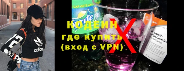 экстази Абдулино