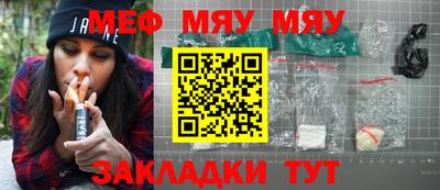 каннабис Партизанск