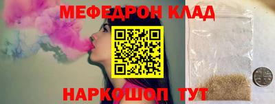 каннабис Партизанск