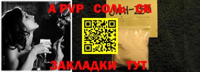 каннабис Партизанск