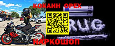 соль курить ск Пенза