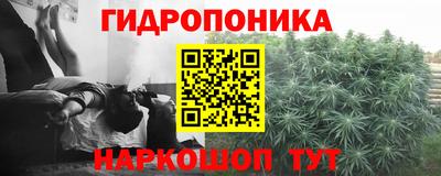 каннабис Партизанск