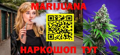 каннабис Партизанск