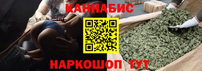 соль курить ск Пенза