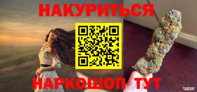 соль курить ск Пенза