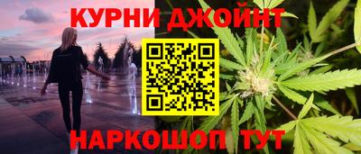 каннабис Партизанск