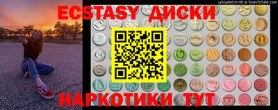 экстази Первоуральск