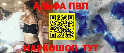 соль курить ск Пенза