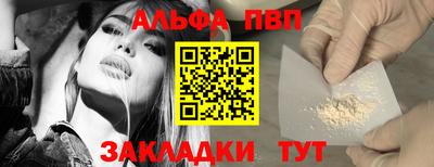соль курить ск Пенза