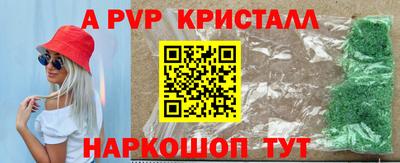 соль курить ск Пенза