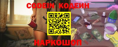 каннабис Партизанск