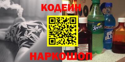 каннабис Партизанск