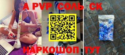 каннабис Партизанск